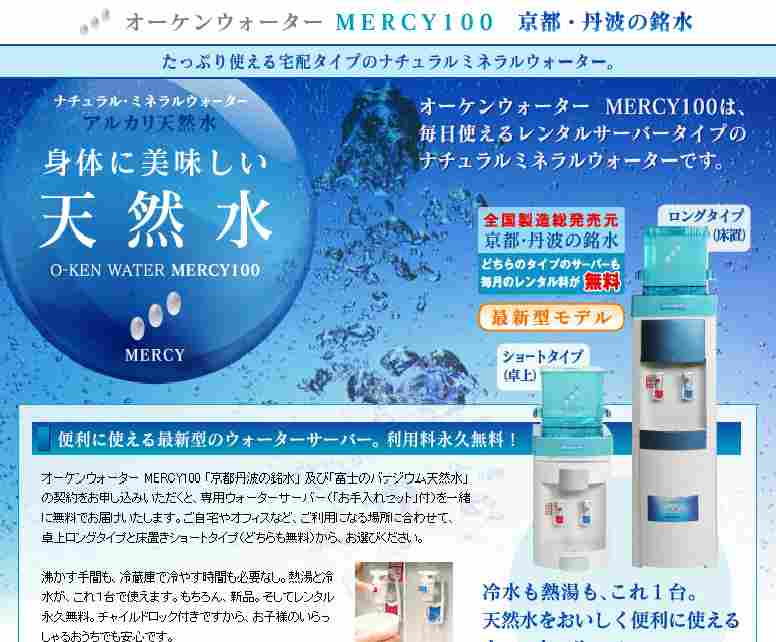 �I�[�P���E�H�[�^�[